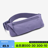 迪卡侬运动胸腰两用斜挎包藤萝紫均码4782235