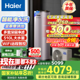 海尔（Haier）空气能热水器200升热泵超一级能效大水量1.5匹电辅80℃高水温R32冷媒多重除菌 KF75/200-AE7CU1