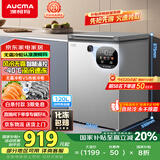 澳柯玛（AUCMA）120升风冷无霜冰柜 家用单温冷藏柜冷冻柜 小冰柜冰箱 天际线 一级能效 BC/BD-120WSD 国家补贴