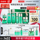 百雀羚（PECHOIN）护肤套装【直播专属】帧颜绿宝石臻享套装淡纹紧致品质国货送女友