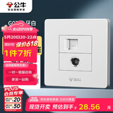 公牛（BULL）墙壁插座 G07系列 二位电脑带电视插座 G07T223 白色 暗装