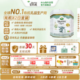 Arla(宝贝与我)白金版 有机a2 婴儿配方奶粉 1段 0-6月 600g*6罐