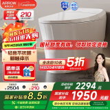 箭牌（ARROW）智能马桶一体全自动多功能加热马桶多功能小户型家用坐便器虹吸式 轻音/脚触冲水/工学座圈1160 305/300mm