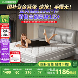 顾家家居（KUKA）高纯度乳胶独袋弹簧席梦思床垫2.0X2.2米M0001J梦想垫