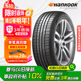韩泰（Hankook）汽车轮胎 205/55R16 91W K115 AO 奥迪原厂认证 原配奥迪A3