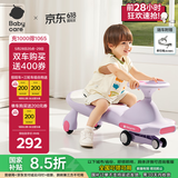 babycare扭扭车防侧翻儿童溜溜车音乐摇摇车滑行玩具车-黎空紫21首音乐款