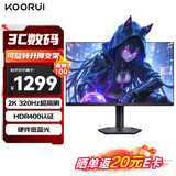 KOORUI科睿27英寸2K超频320Hz FastIPS硬件低蓝光HDR400认证 300Hz原生1Ms显示屏旋转升降显示器Q70X3
