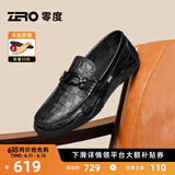 零度Zero商务休闲皮鞋夏季新款格纹真皮男鞋软面驾车鞋乐福鞋男豆豆鞋 黑色 44 (270mm)