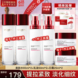 欧莱雅（L'OREAL）套装抗皱紧致护肤礼盒化妆品水乳补水保湿淡纹送妈妈送女友礼物 复颜抗皱6件套