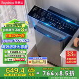 荣事达（Royalstar）洗衣机10公斤全自动波轮大容量家用脱水机宿舍租房可预约洗衣机 以旧换新浅灰ERVP192020T
