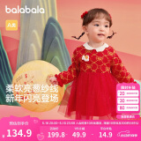 巴拉巴拉童装婴儿连衣裙儿童裙子2025春装女宝宝公主裙新中式209125111002