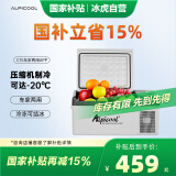 冰虎（Alpicool）车载冰箱 C15车家两用APP宿舍迷你冷冻冷藏户外家居用品