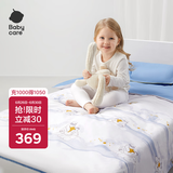 babycare幼儿园被子六件套件宝宝床上用品枕头被套春夏-梦比120*150cm