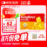 金奇仕力智乳海藻钙进口海藻粉高含量宝宝儿童液体钙植物钙0岁以上30粒