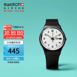 斯沃琪（Swatch）瑞士手表 ONCE AGAIN2.0考试表优雅石英男女腕表GB743-S26