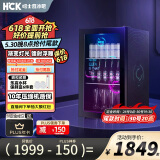哈士奇【赛博朋克-HCK】88升家用小冰箱客厅办公室宿舍电竞冰吧透明茶叶饮料水果保鲜柜SC-98ZZ