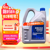 捷欧得原厂全合成机油SP级0W-20适用一汽大众国六迈腾探岳速腾高尔夫4L