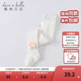 戴维贝拉（DAVE＆BELLA）舞蹈袜儿童袜子婴儿春秋连裤袜女童打底袜宝宝公主小童跳舞裤袜 米白【DB1220404-1】 90 cm（建议身高80-90cm）