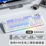 狼蛛（AULA）S98机械键盘有线/蓝牙/无线三模连接Gasket结构插拔2U0游戏办公键盘98配列 【无线版】S98混光+云朵汪汪键帽 茶轴