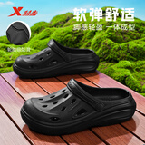 特步（XTEP）洞洞鞋男拖鞋外穿男士情侣厚底休闲运动凉鞋男 A457 黑 42-43