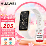 华为（HUAWEI）【出游季礼物】华为手环9标准版 智能手环 轻薄舒适睡眠监测心律失常提示长续航测心率8 AX智能 标准版-羽沙白