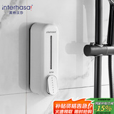 英特汉莎（interhasa!）皂液器壁挂式洗手液盒挂壁器酒店浴室沐浴露盒分装瓶皂液盒按压器