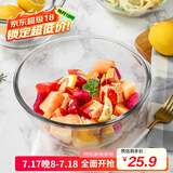 喜碧（Scybe）玻璃碗沙拉碗玻璃碗耐高温汤碗果盘和面盆多功能料理味斗诺格21cm
