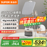 苏泊尔（SUPOR）【手柄调节免弯腰】挂烫机家用双杆大功率手持熨烫机杀菌烫衣服电熨斗蒸汽挂烫机礼品团购Y207A