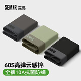 森马男士内裤男纯棉抗菌防螨透气无痕大码男生平角四角短裤衩 XXL