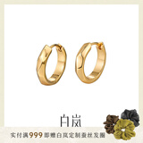 白岚镜光耳圈女925银耳环耳钉时尚设计潮流素圈耳饰生日礼物送女友 金色大号