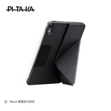 PITAKA适用苹果iPadmini7保护壳iPadPro2025-18款保护套iPad11/10支架壳Air7/6磁吸双面夹带笔槽平板皮套 黑色 iPad Air7 2025 11寸/通用Air6