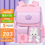第九城堡书包小学生女孩护脊减负儿童兔子书包1-3-5年级一体式男孩背包