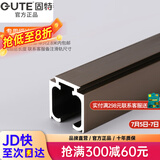 固特GUTE轻音缓冲吊轮推拉门滑轮卫生间移门轨道滑道轮实木门滑轮12轮 加厚缓冲吊轨0.1米