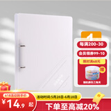 可得优（KW-triO） 透明A4两孔2孔活页文件夹打孔器活页外壳资料夹可搭配打孔机 2孔外壳【1本】+打孔器