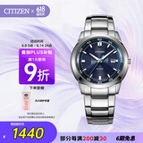 西铁城（CITIZEN）手表男日韩表光动能蓝盘日显钢带时尚商务情人节礼物BM7140-54L