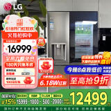 LG635L对开门冰箱 全自动制冰机一体机 风冷无霜节能变频净味养鲜 透视窗门中门超薄嵌入家用大容量 【透视窗制冰一体机】银色S651MB78B