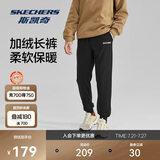 斯凯奇秋冬百搭运动裤男子简约针织束脚加绒休闲长裤子