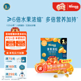 禾泱泱水果原粒 儿童零食 水果溶豆 FD冻干入口易溶 无添加白砂糖 1阶≥5倍水果浓缩果原粒芒果