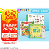 小猴皮皮点读笔礼盒双语启蒙点读套装全2册 PIYO PEN儿童智能点读笔双语英语绘本幼儿早教点读笔点读机海豚传媒