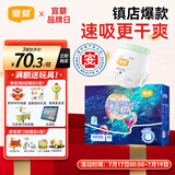 宜婴新梦想家全包臀婴儿小内裤5XL56拉拉裤尿裤【品牌直供 安心品质】