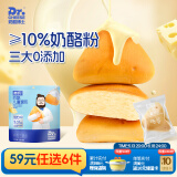 奶酪博士高钙奶酪儿童面包 鲜奶黄油宝宝零食健康早餐78g/袋（13g*6）