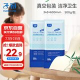 子初月子纸产妇卫生刀纸加长产褥期产房适用本色纸产后用品250g*4包