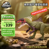 Jurassic World生日礼物侏罗纪世界声效攻击比克尔斯棘龙大号恐龙仿真模型HXF52