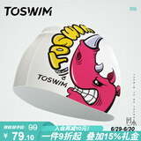 TOSWIM泳帽硅胶游泳帽男女大号长发防水 成人儿童通用 愤怒犀牛