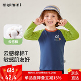 MQDMINI童装儿童长袖T恤男童打底衫女童撞色衣服 GOGO字母群青 110 