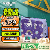 得胜（TAKSTAR）E30小蜜蜂扩音器教师专用导游喇叭腰挂便携式蓝牙小音箱喊话器有线讲课麦克风 梦幻紫