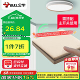 公牛（BULL）无线遥控一位开关随意贴 免布线开关 遥控智能家用开关Q134金色