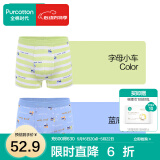 全棉时代儿童内裤纯棉男儿童内裤中小孩童内裤不夹pp底裤宝宝打底裤无荧光 (男童平角)蓝底小车+字母小车 2条 100
