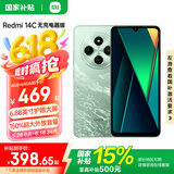 小米Redmi 14C 无充电器版 小米红米手机 5160mAh大电量 6.88英寸大屏幕 1300万高清主摄 碧波绿 4GB+64GB