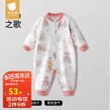 贝肽斯婴儿衣服四季婴儿连体衣夏季宝宝打底纯棉长袖室内哈衣 晴岛之歌-中开 80cm